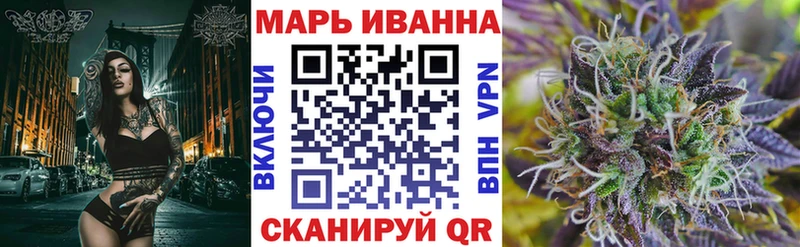 Наркотические вещества Инза Alpha PVP МАРИХУАНА Меф ГАШИШ