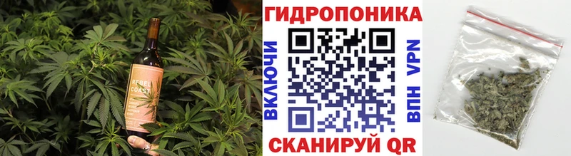 Еда ТГК марихуана Инза