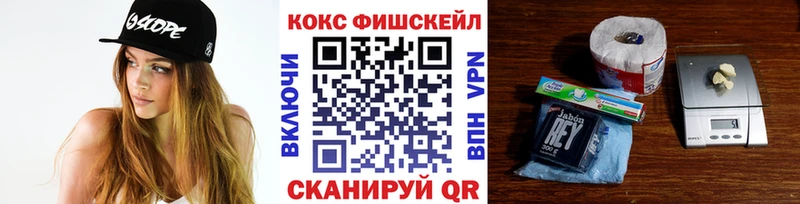 наркота  Инза  КОКАИН FishScale 