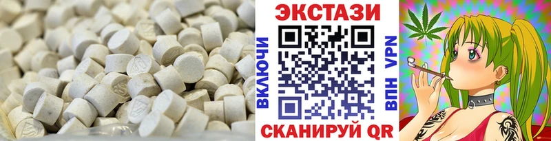 ЭКСТАЗИ 280мг  даркнет сайт  Инза 