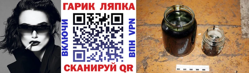 Гашиш Cannabis  купить   Инза 