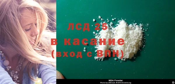 кокаин колумбия Абаза