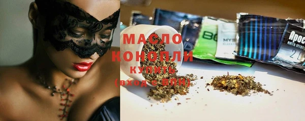 гашишное масло Алапаевск