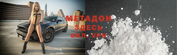 COCAINE Нязепетровск