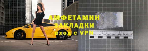 марихуана Абинск