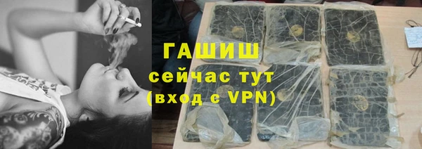 COCAINE Абдулино