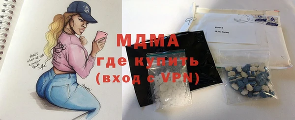 COCAINE Абдулино