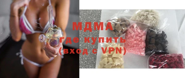 кокаин колумбия Абаза