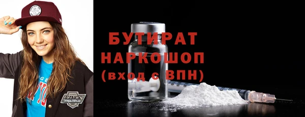 COCAINE Абдулино