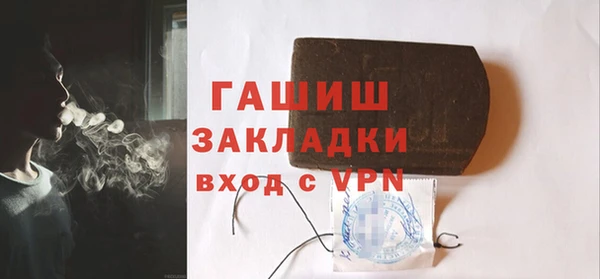 гашиш Няндома
