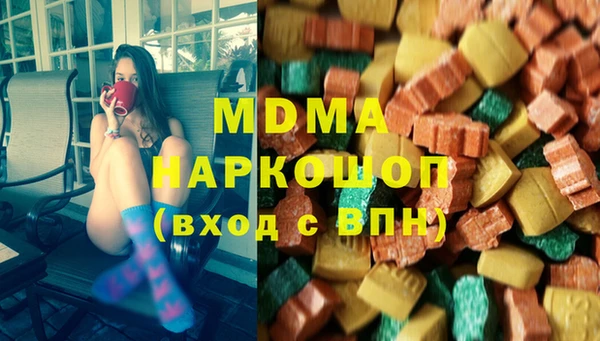 марихуана Абинск