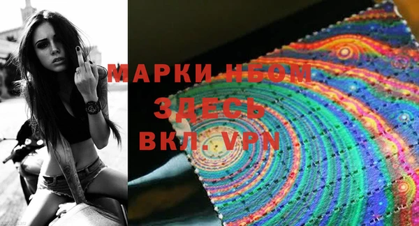 марки lsd Аксай