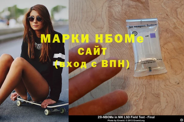 COCAINE Нязепетровск