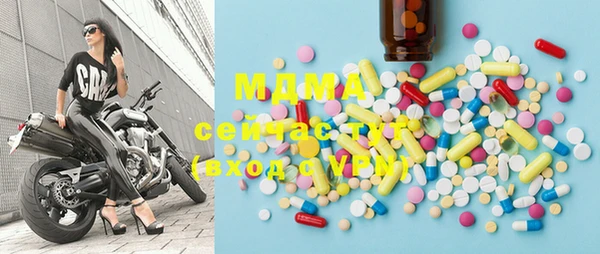 марихуана Абинск