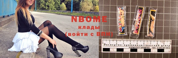 COCAINE Нязепетровск