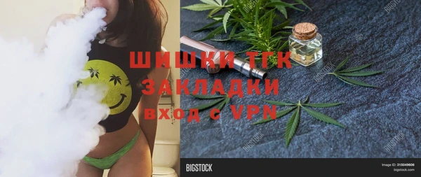 мяу мяу мука Нягань
