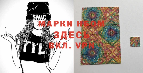 COCAINE Абдулино