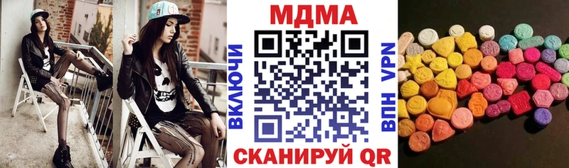МДМА Molly  сайты даркнета состав  Инза 