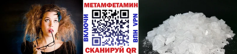 Метамфетамин мет  Инза 