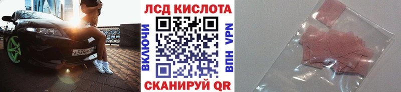 Марки 25I-NBOMe 1,5мг  как найти закладки  Инза 
