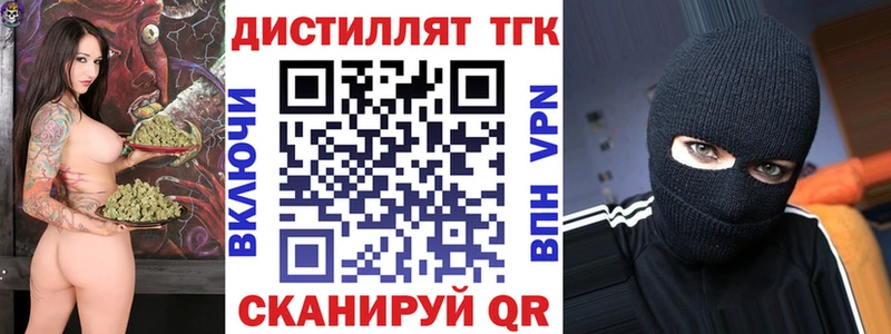 наркотики  Инза  ТГК гашишное масло 